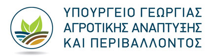 ΥΠΟΥΡΓΕΙΟ ΓΕΩΡΓΙΑΣ