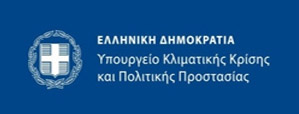 ΥΠΟΥΡΓΕΙΟ ΚΛΙΜΑΤΙΚΗΣ ΚΡΙΣΗΣ